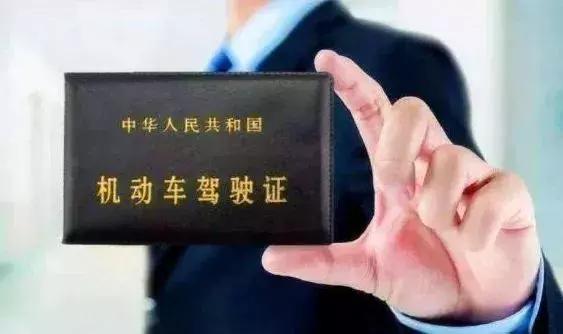 实习期驾驶证被注销,实习期内被注销驾驶证多久才能考