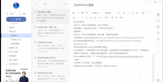 windows必备5个神器,windows超级实用的软件