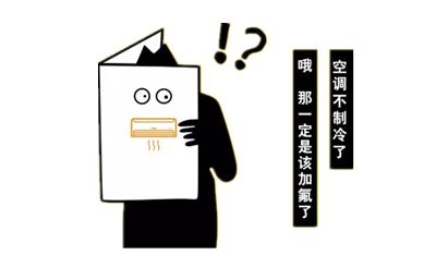 加氟常识,加氟的步骤和方法视频教程