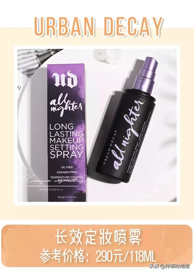 化妆师解决脱妆技巧教程,化妆师不脱妆技巧