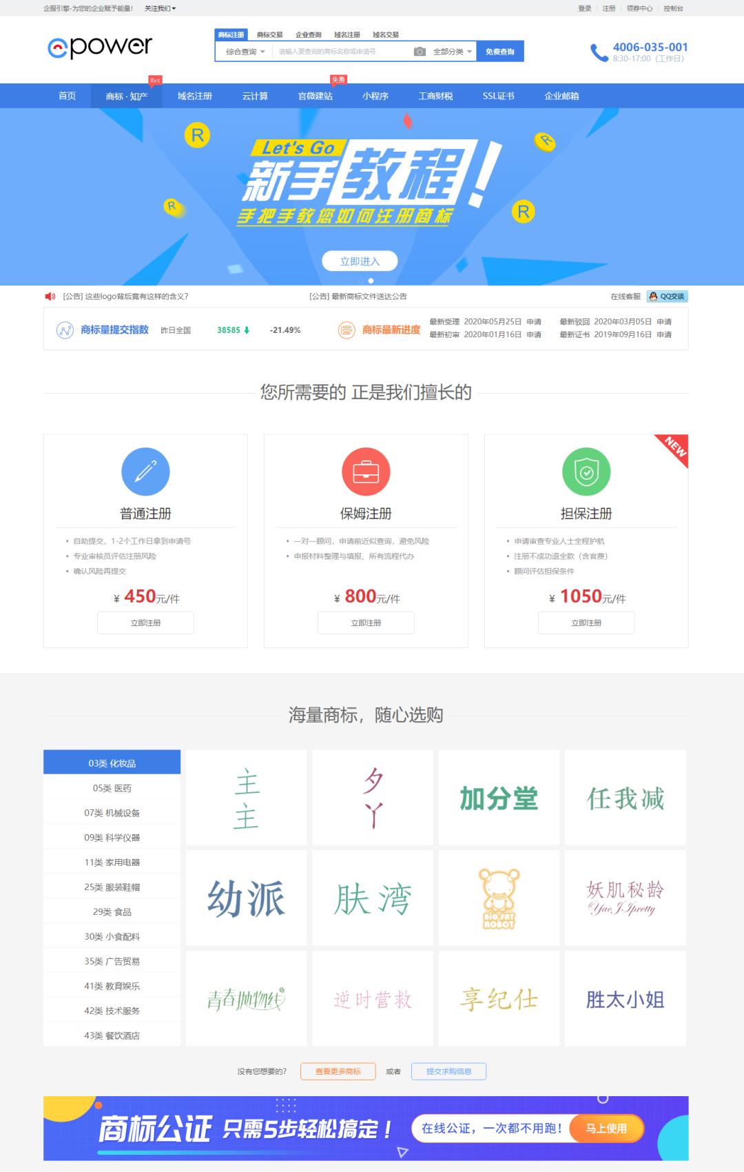 没有技术积累的中小企业如何发展,没有经验如何进入互联网行业