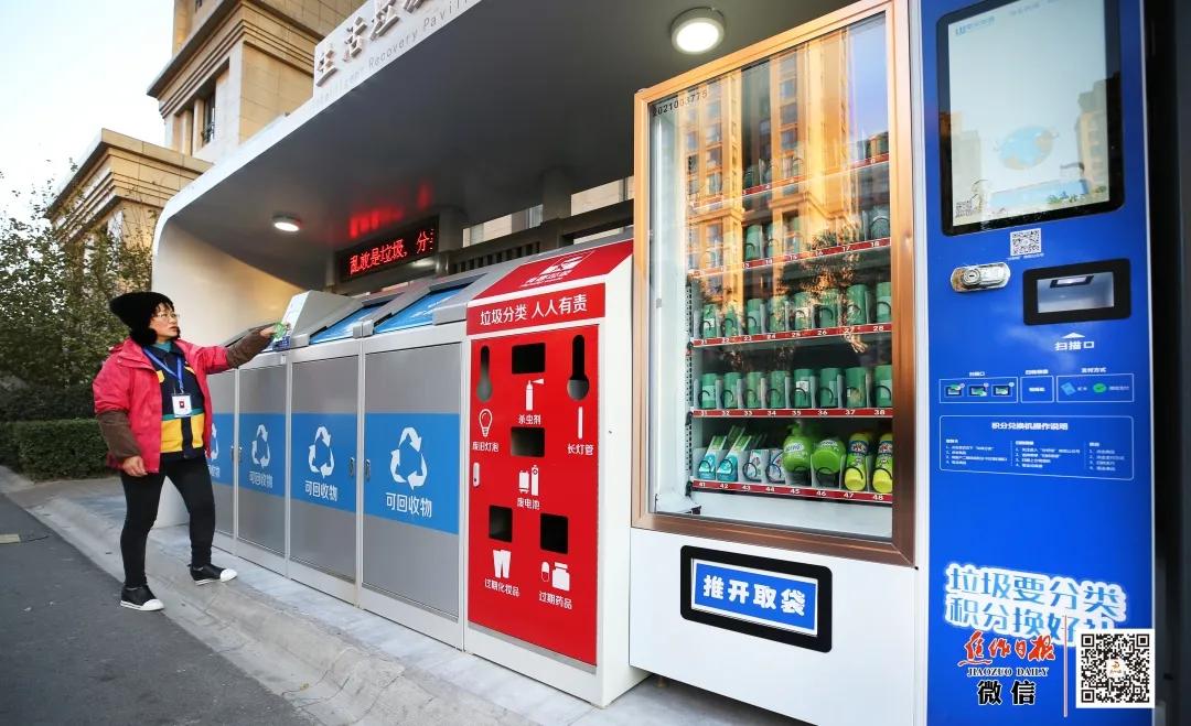 焦作市城乡一体化示范区,关于焦作市城乡一体化新闻