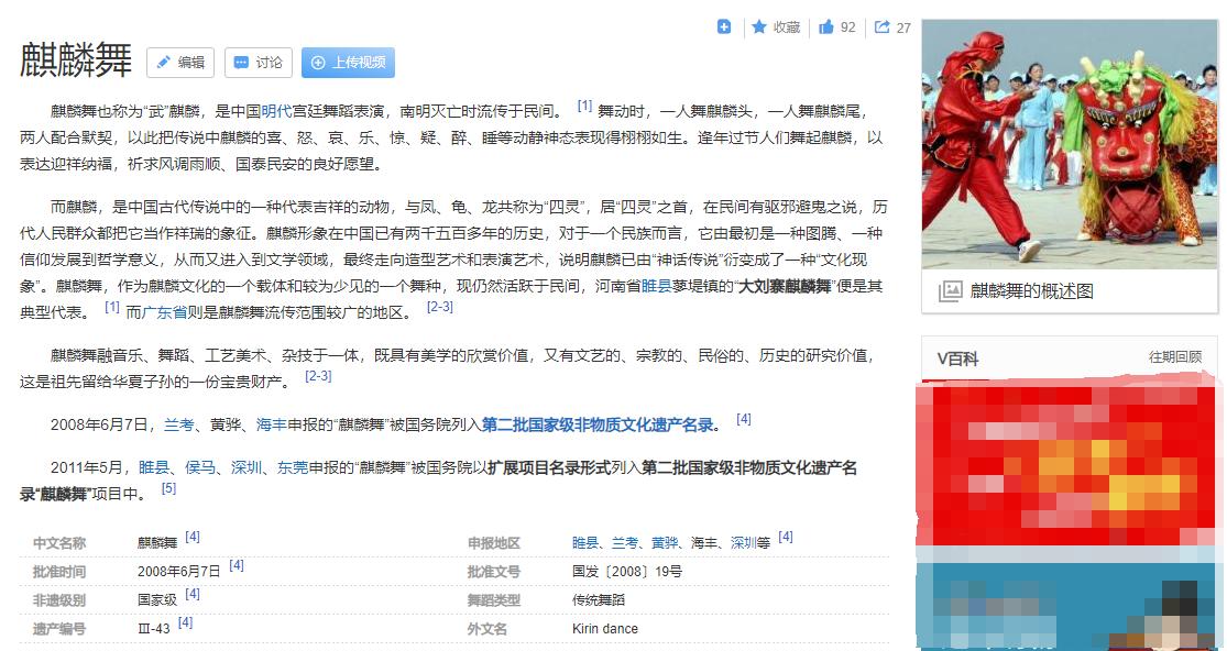 奥拉星最新预告在哪能查到,奥拉星10月15日更新内容