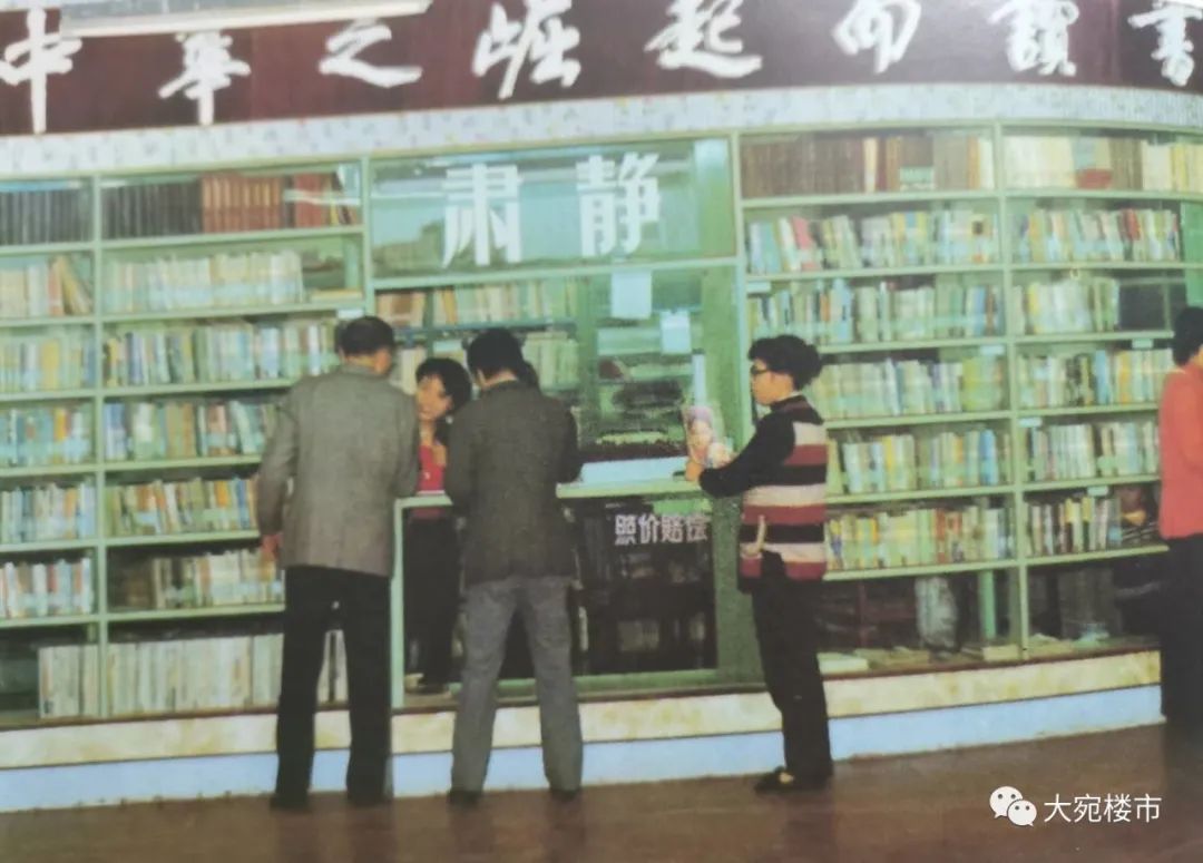 南阳防爆厂的前世今生,南阳防爆厂老照片