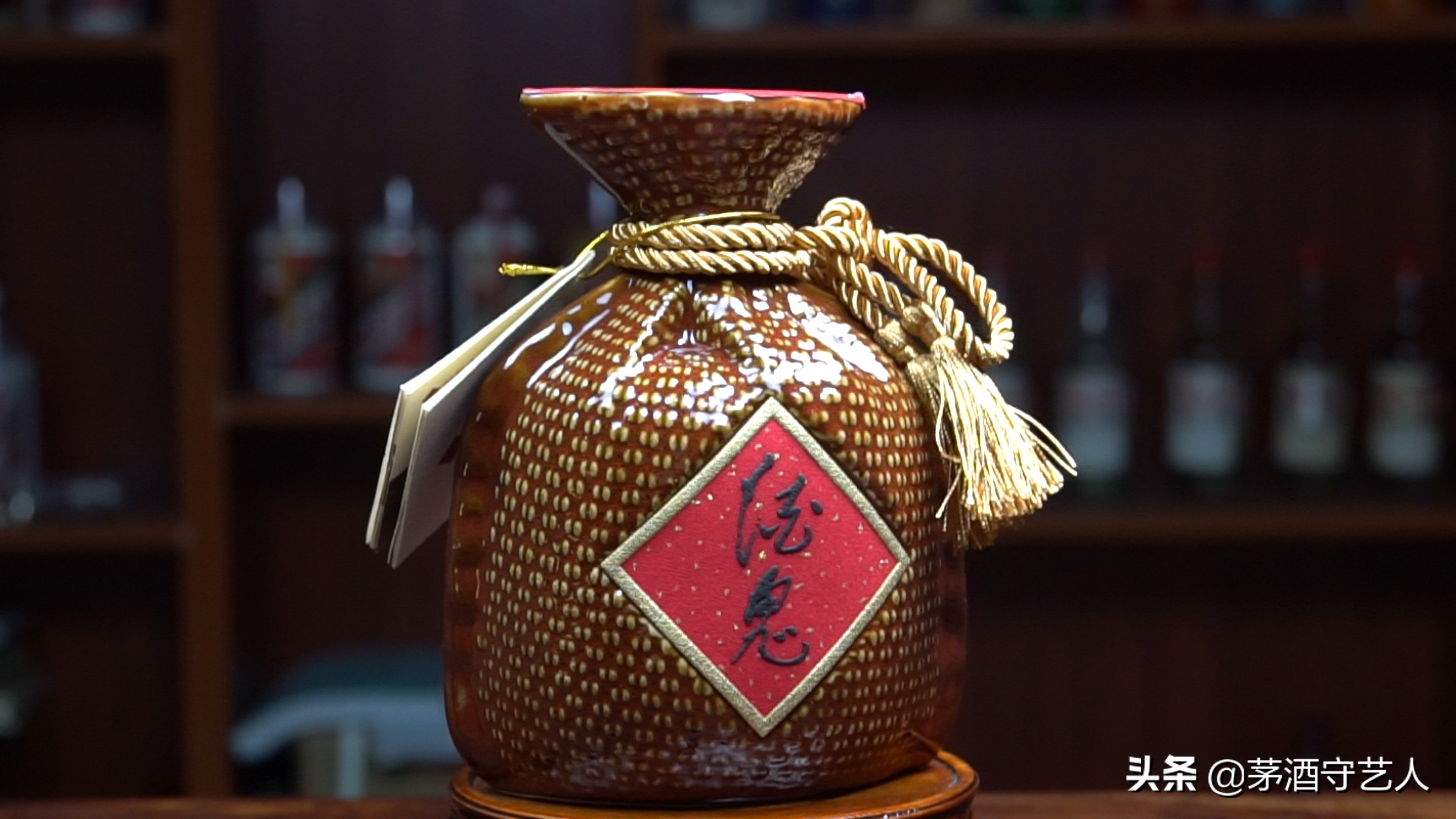 酒鬼紫坛贰拾算好酒么,茅酒守艺人品酒完整版