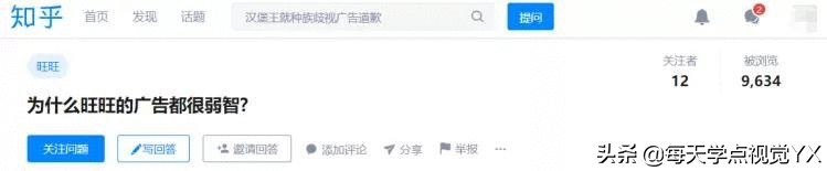 旺旺广告为什么成功,旺旺的广告为什么都这么沙雕