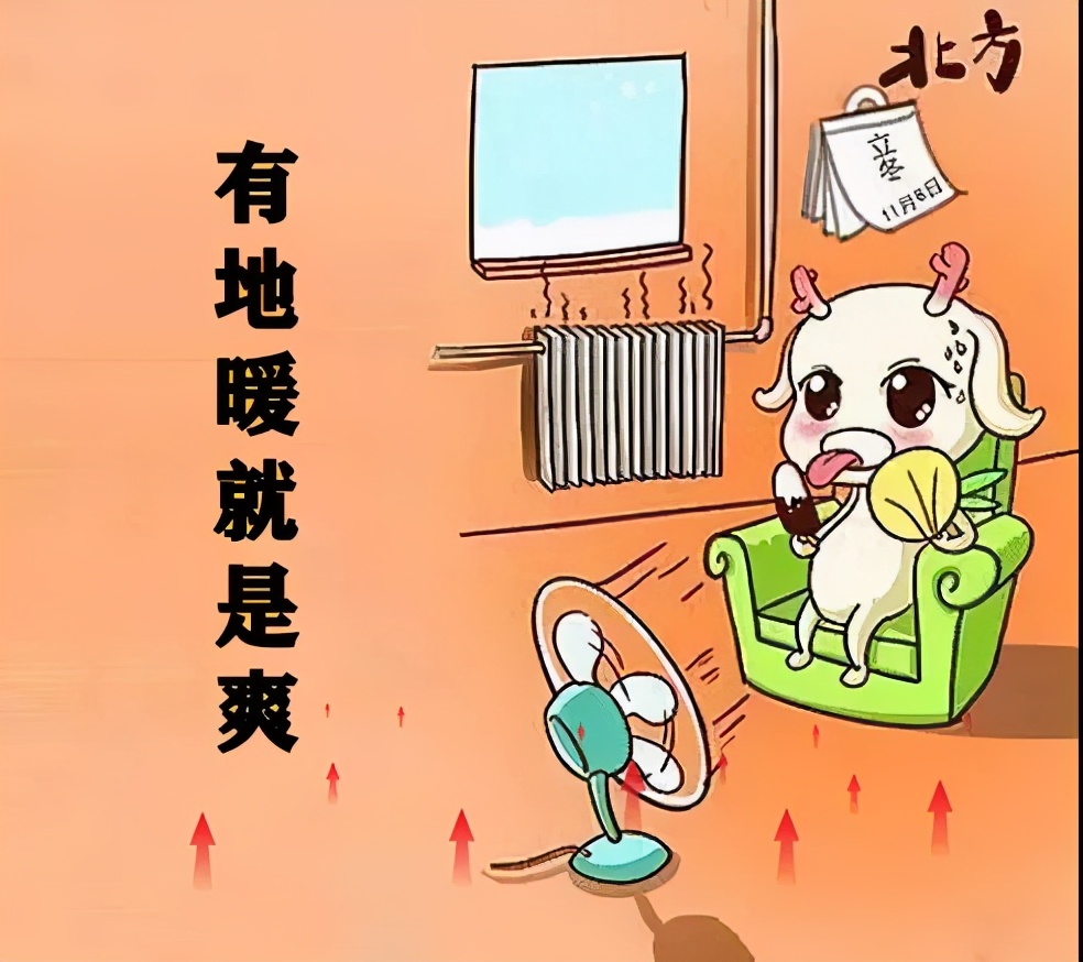 石墨烯地暖十大陷阱,节能环保石墨烯取暖