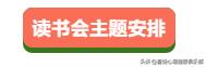 家庭教育书单模板最近最火的,值得推荐的家庭教育书籍