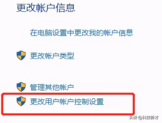 电脑打开软件总是有允许提醒,电脑每次打开软件都有弹窗提示