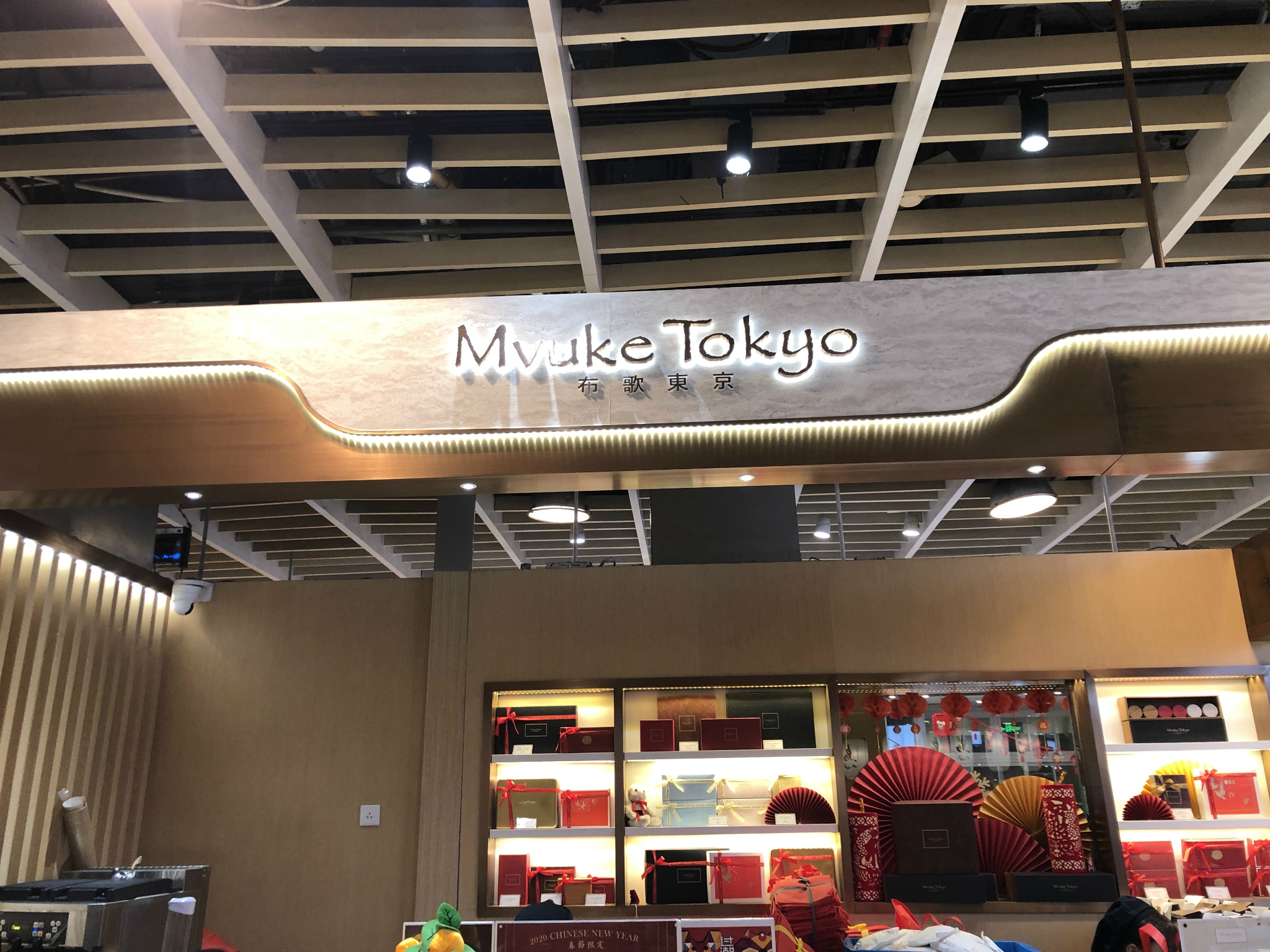 哪些被以为是中国的品牌,又一被埋没的日系品牌