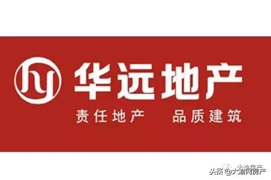 叶方明谈华远,华远地产叶方明