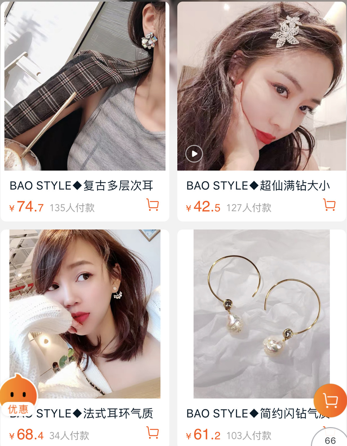 值得光顾的淘宝店铺推荐,淘宝100家店铺推荐