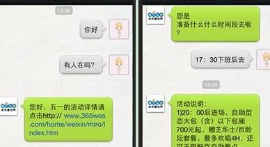 抖音壁纸号怎样变现,抖音变现玩法大全