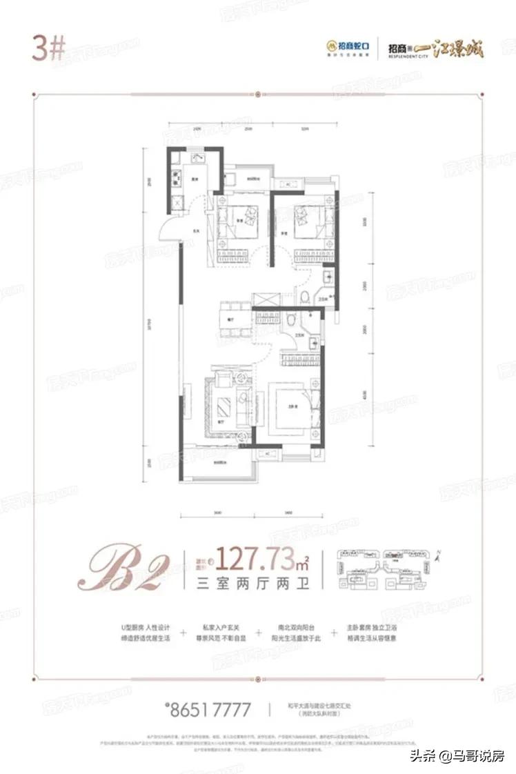 武汉三环内地铁房总价60万,武汉首付30万在哪里买房最划算