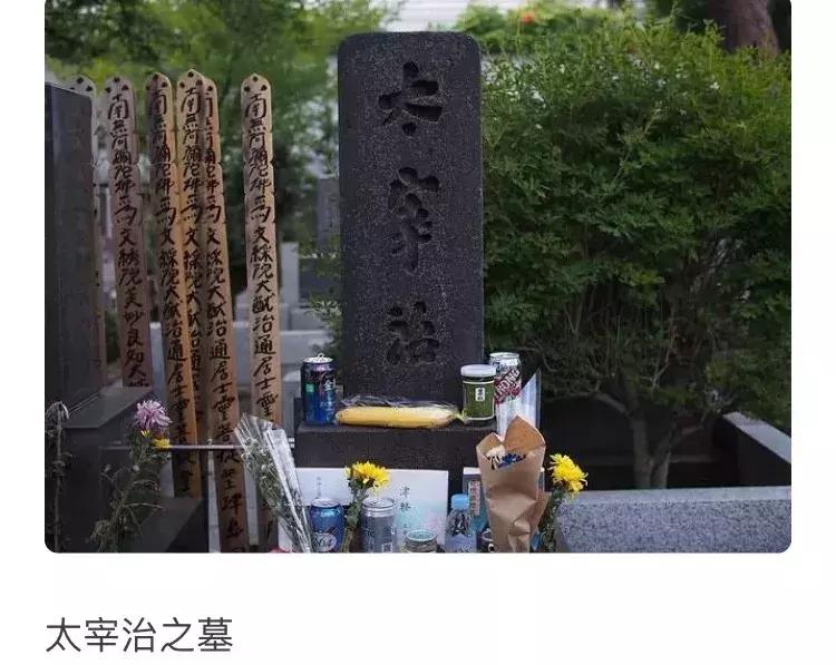 太宰治罪与罚,太宰治的一生有多伤感