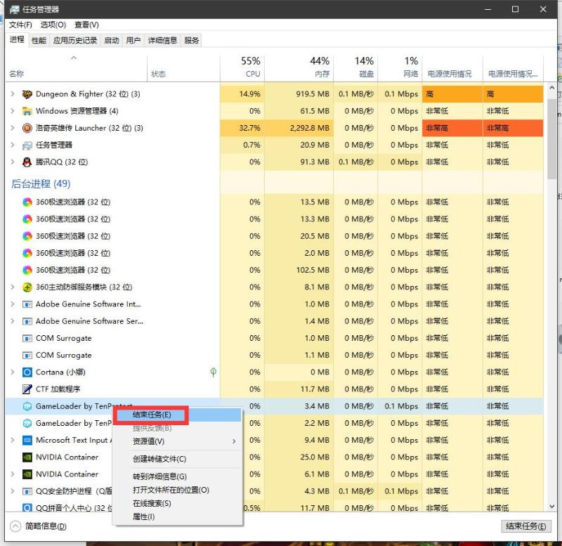 dnf游戏中断,dnf游戏出现过的问题