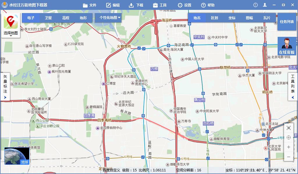 水经注地图如何加入图层,水经注地图导出高清图