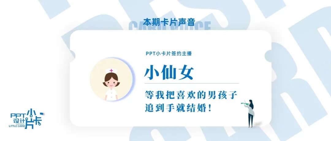 ppt卡片设计教程,PPT卡片图设计