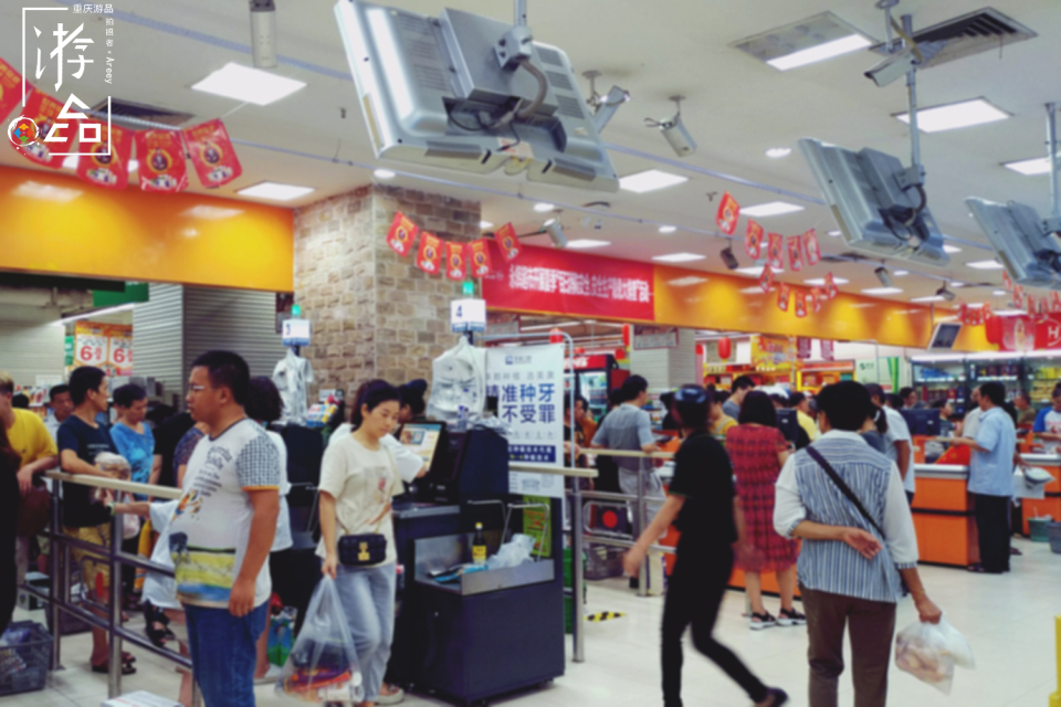重庆人为什么喜欢永辉超市,重庆最好的永辉超市
