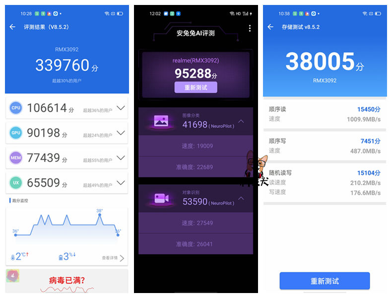 荣耀50和realmex70pro,realmex7和荣耀x10对比