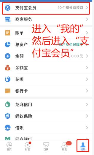支付宝积分快过期了怎么兑换东西,支付宝积分要过期了怎么办