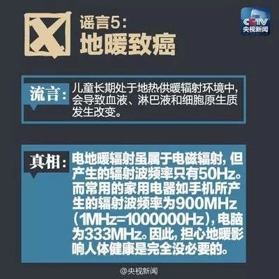 地暖初期不热的原因及解决方法,地暖越来越不热是什么原因