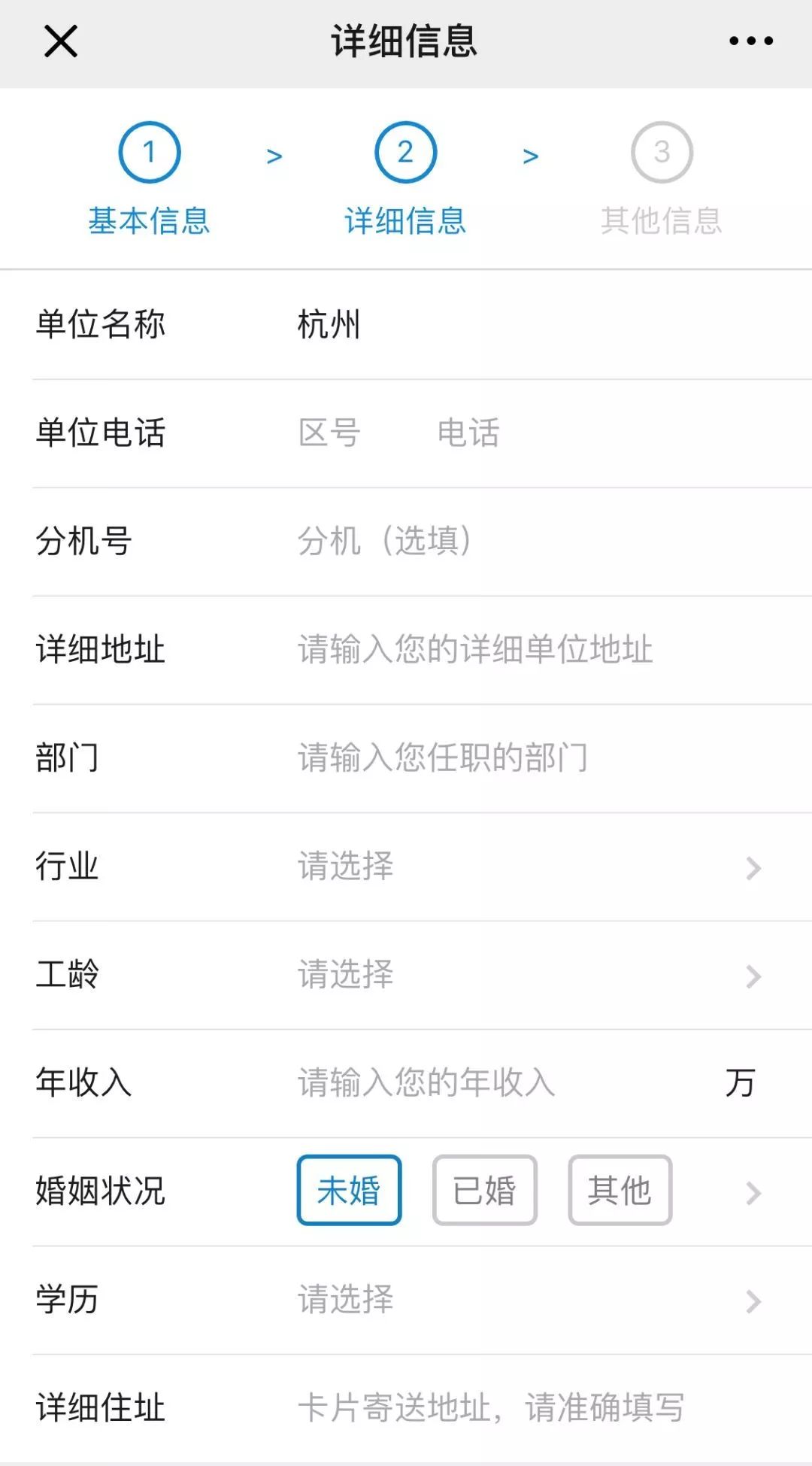 申卡的渠道和注意事项,异地申卡