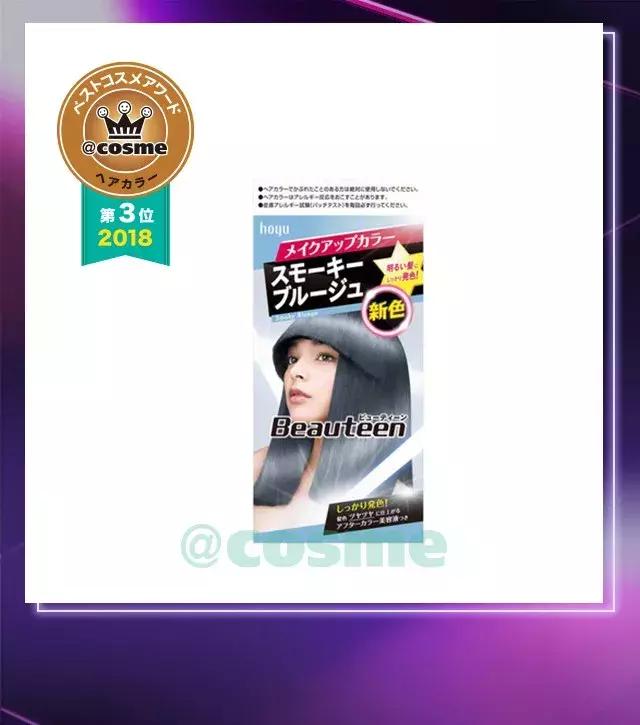 cosme大赏保湿,日本2018年cosme大赏