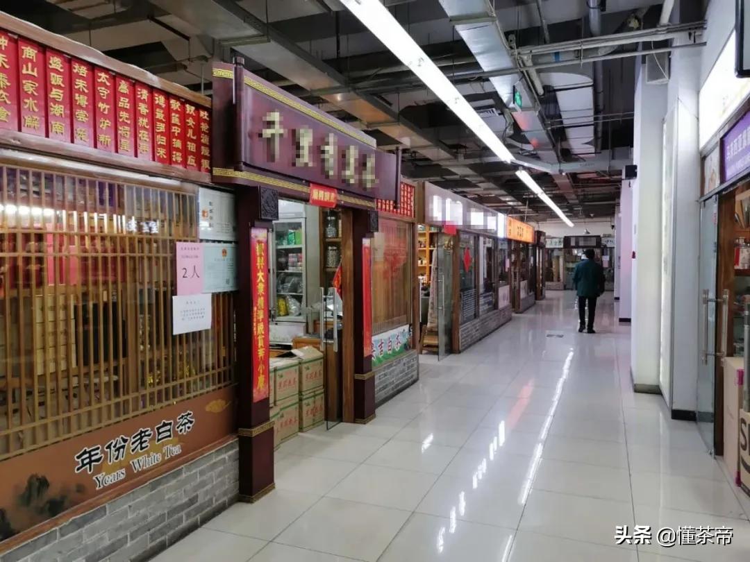 鍖椾含鐤儏鏈熼棿鐨勫ザ鑼跺簵鐜扮姸,鐤儏涓嬪揩娑堝搧鐜扮姸璋冩煡瀹炶返