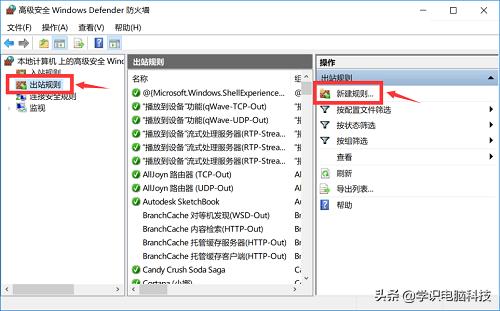 win10自带防火墙老是阻止游戏,win10防火墙阻止远程桌面