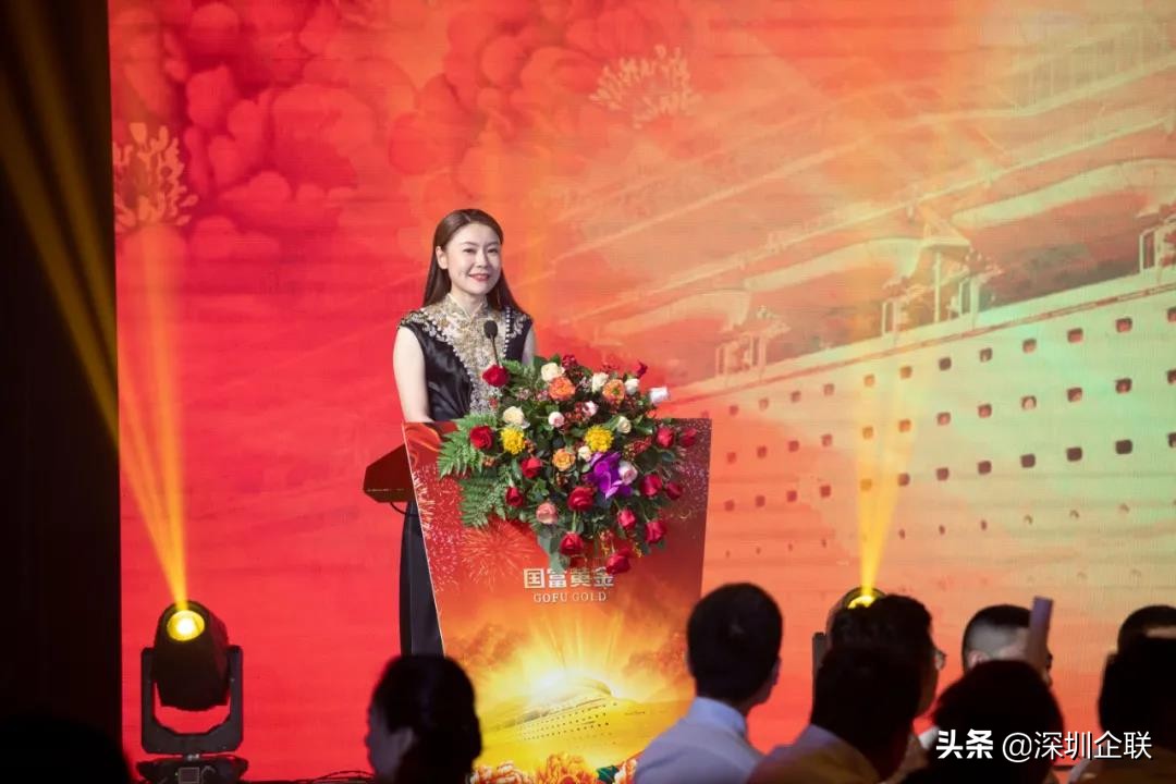 「精彩活动」我会领导受邀出席国富黄金2021年春茗晚会