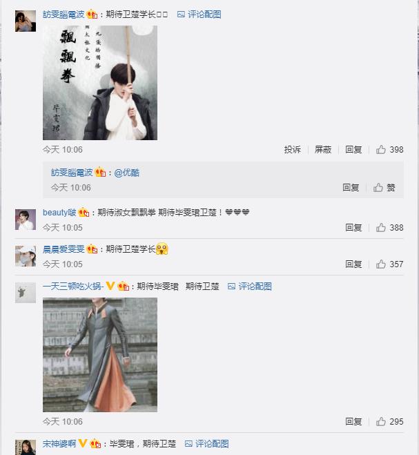 毕雯珺乐华新男团,毕雯珺在乐华旗下的地位