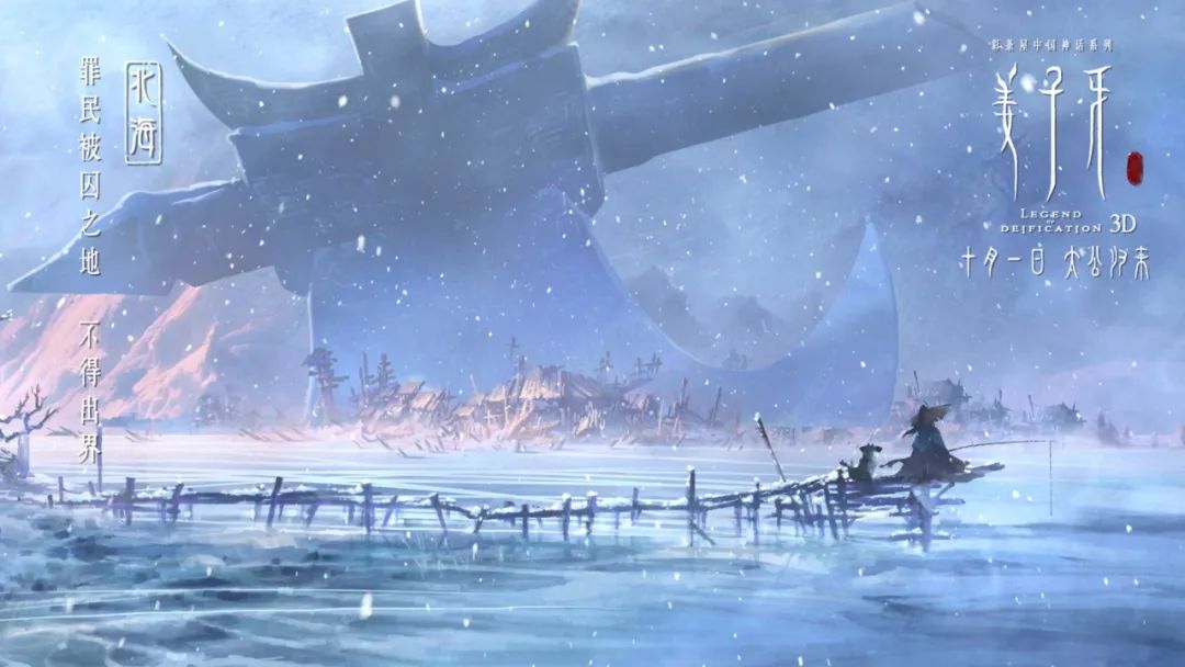 姜子牙为什么有那么多差评,姜子牙评价50条