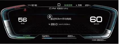 汉车主使用感受,汉汽车按键功能详解