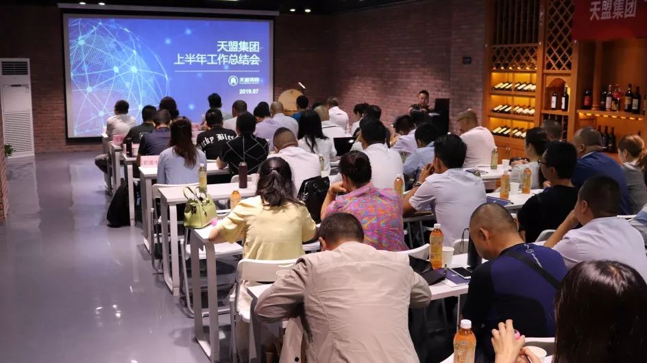 天盟集团最新信息,天盟集团怎样