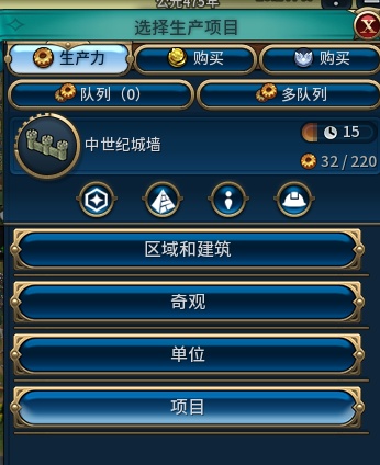 文明六占领城市,文明6怎么建造城市