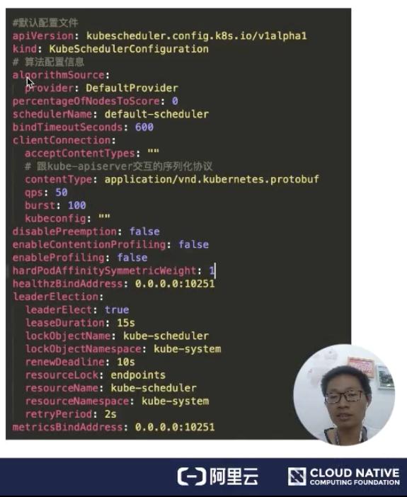 k8s从零开始学习,k8s调度器二次开发