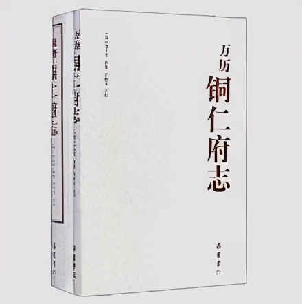 明代铜仁府“理苗”之失：明廷治理“苗患”的失策及其教训