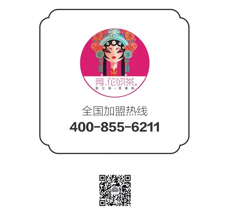 古茗奶茶加盟费及加盟价格表,有关奶茶店加盟的视频