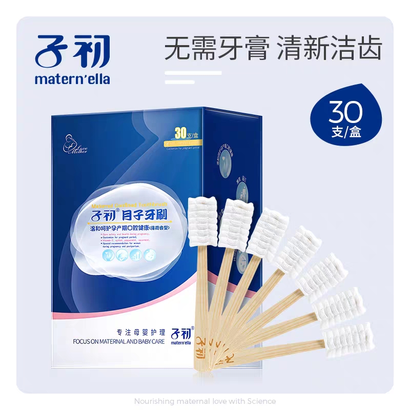 待产包分享视频,待产包真实经验分享