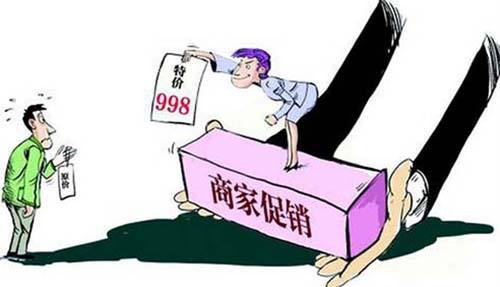 欺诈消费者行为处罚办法最新版,2023欺诈消费者的立案标准