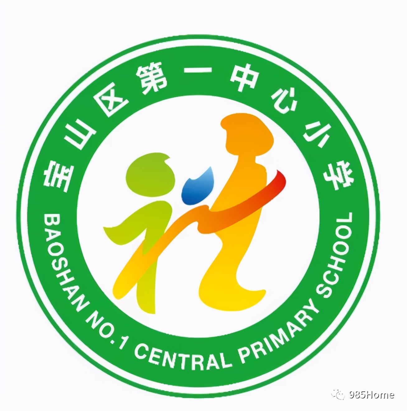 宝山区第一梯队小学,宝山区第一中心小学