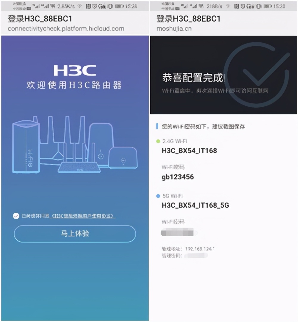 鲸路由bx54穿墙效果,h3cbx54鲸路由评测