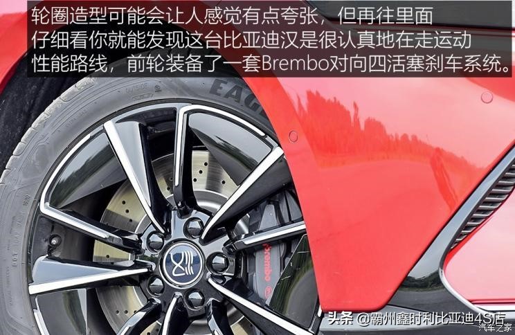 比亚迪汉ev2021款纯电续航实测,比亚迪汉ev2021款价格油电混合