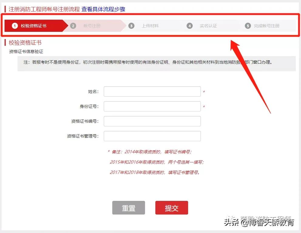 消防证需要继续教育吗,消防继续教育通过后可以重新考吗