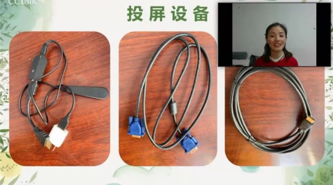 离校不离教停课不停学小结,离校不离教表怎么填