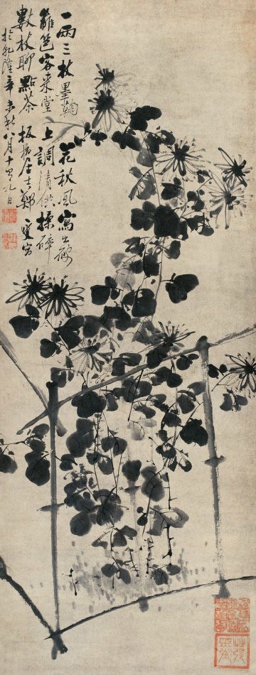 画菊名家菊花图集,画家画菊花作品欣赏