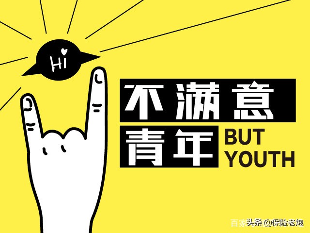 卖房子已成交的客户要求返佣,保险客户要返佣怎么拒绝