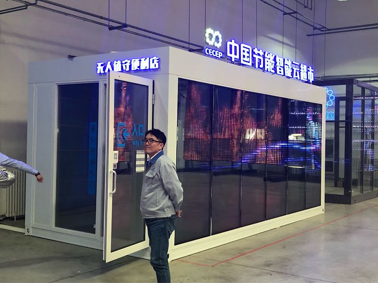 祥天集团迈向世界舞台第一步:与加纳等国家联合打造非洲能源计划