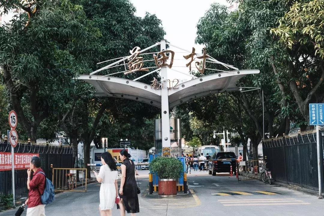 福田大地的变化,福田中心区变化